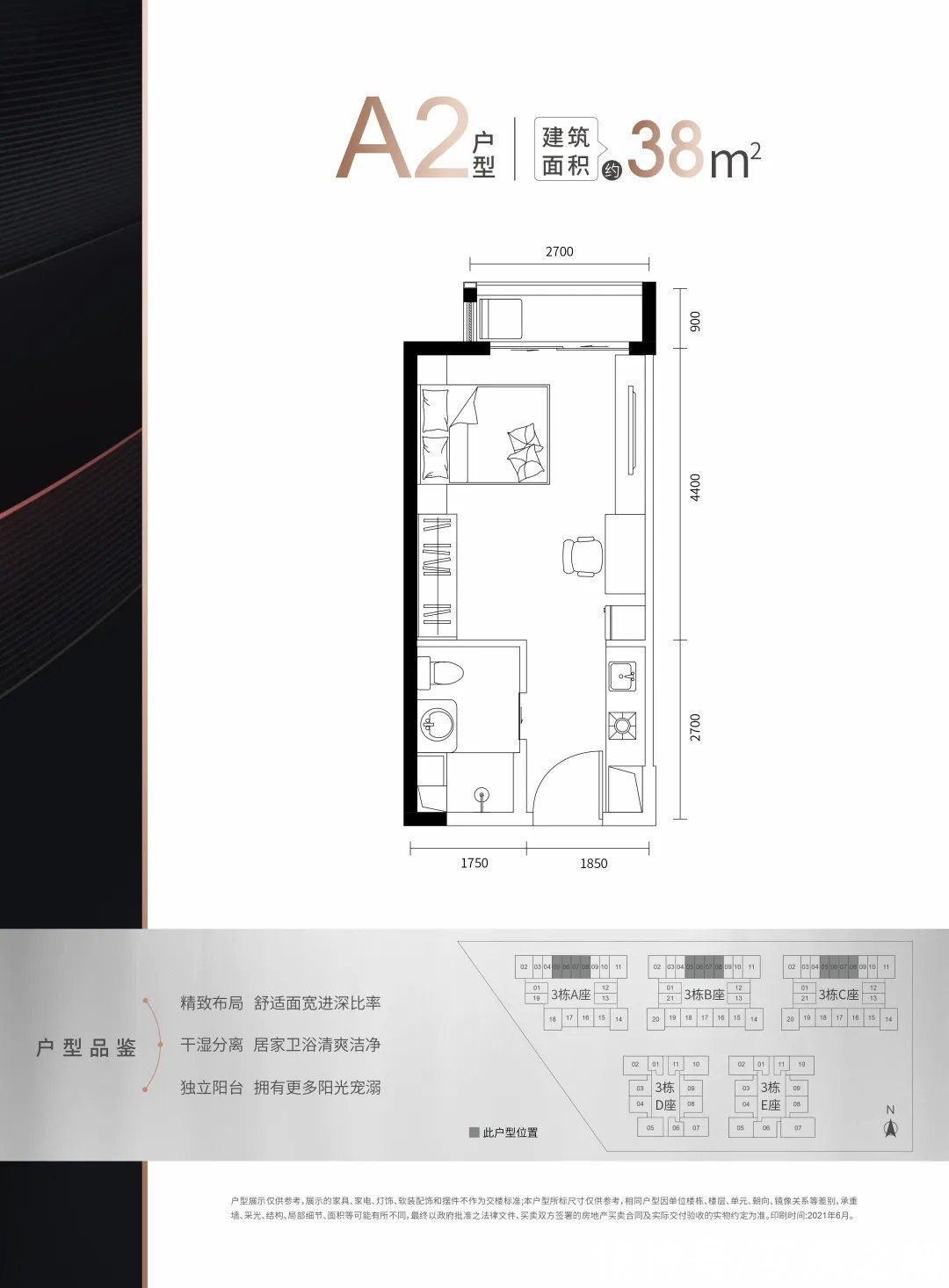 片区|成色十足的金九银十，南山这个百万大盘值得重点关注