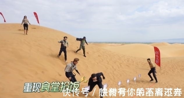 虞书欣吐槽条件艰苦,拒绝拉王迅的手,随后的举动暴露真实性格