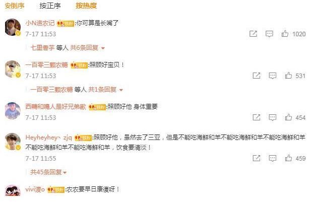 感染|陈立农每次常驻综艺节目都要受伤,去年手指骨折,今年腿部受伤感染发炎