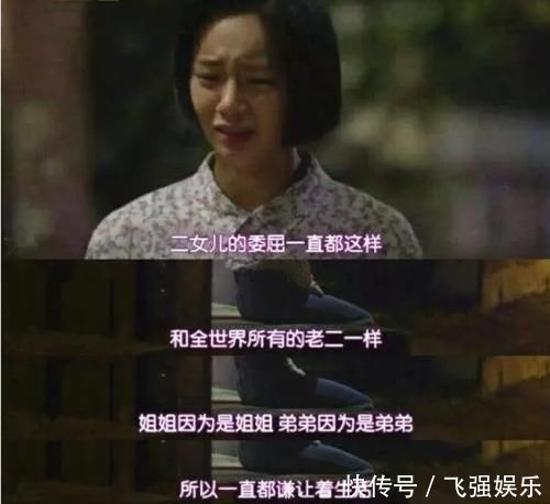 爸妈|儿子当众“痛斥”爸妈偏心妹妹,看清妹妹脸后,网友:很难不偏心