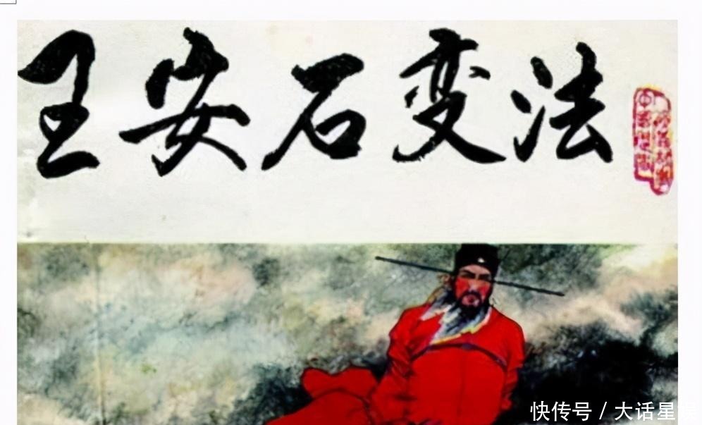 北宋耿直老boy文彦博:陛下为与士大夫治天下,非与百姓治天下