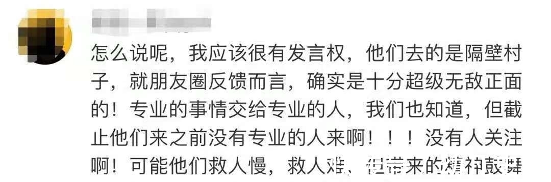 本地人|從我開(kāi)始，向王一博道個(gè)歉：他為什么那么紅！服了？這就是原因。