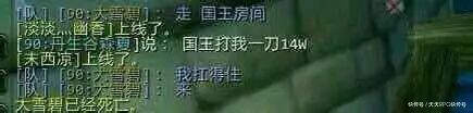 技能|挪一步算我输！一套连BUG都能战胜的BUILD，你确定不来一份？