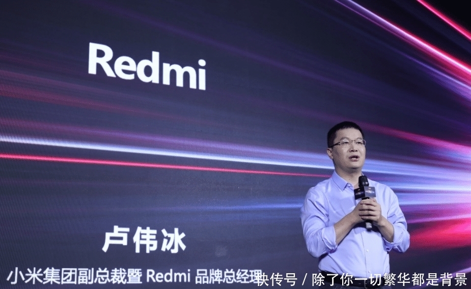 卢伟冰|Redmi Note 9新亮点被确认,要做同级最强,网友:幸福来得太突然!
