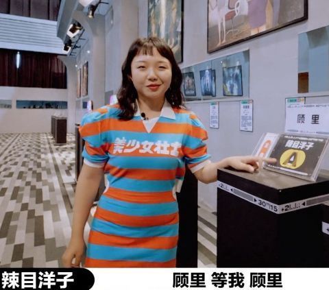 赵薇|演员2辣目洋子演顾里让赵薇惊喜,丁程鑫获3S点评,现场炸锅