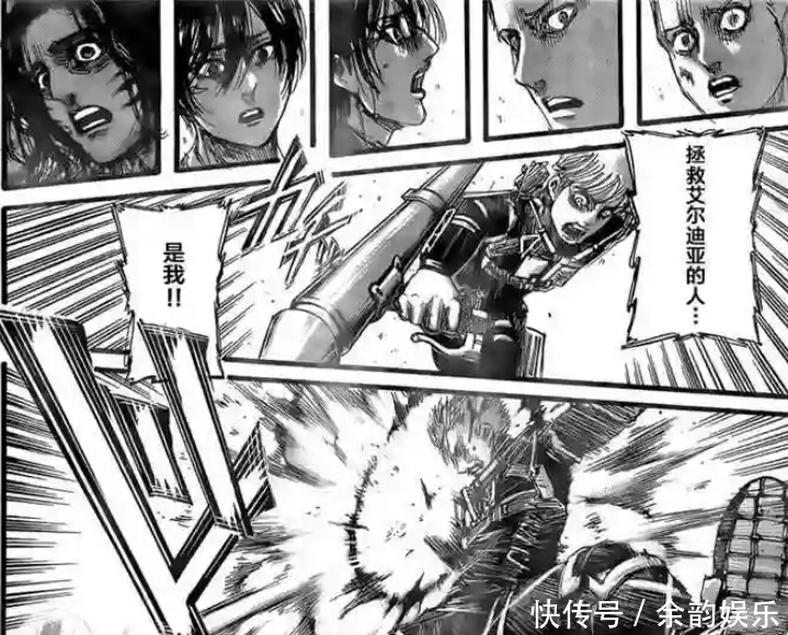 a8523|进击的巨人：从胆小新兵，到英勇果敢，弗洛克给我们带来了什么？