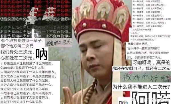 动漫就|二次元请不要给自己加戏,我们更愿意被称为一个爱看动画片的
