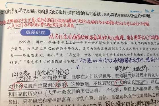 市场经济@有种“强悍”叫文科生的课本,字体密密麻麻,其中的痛苦我们不懂