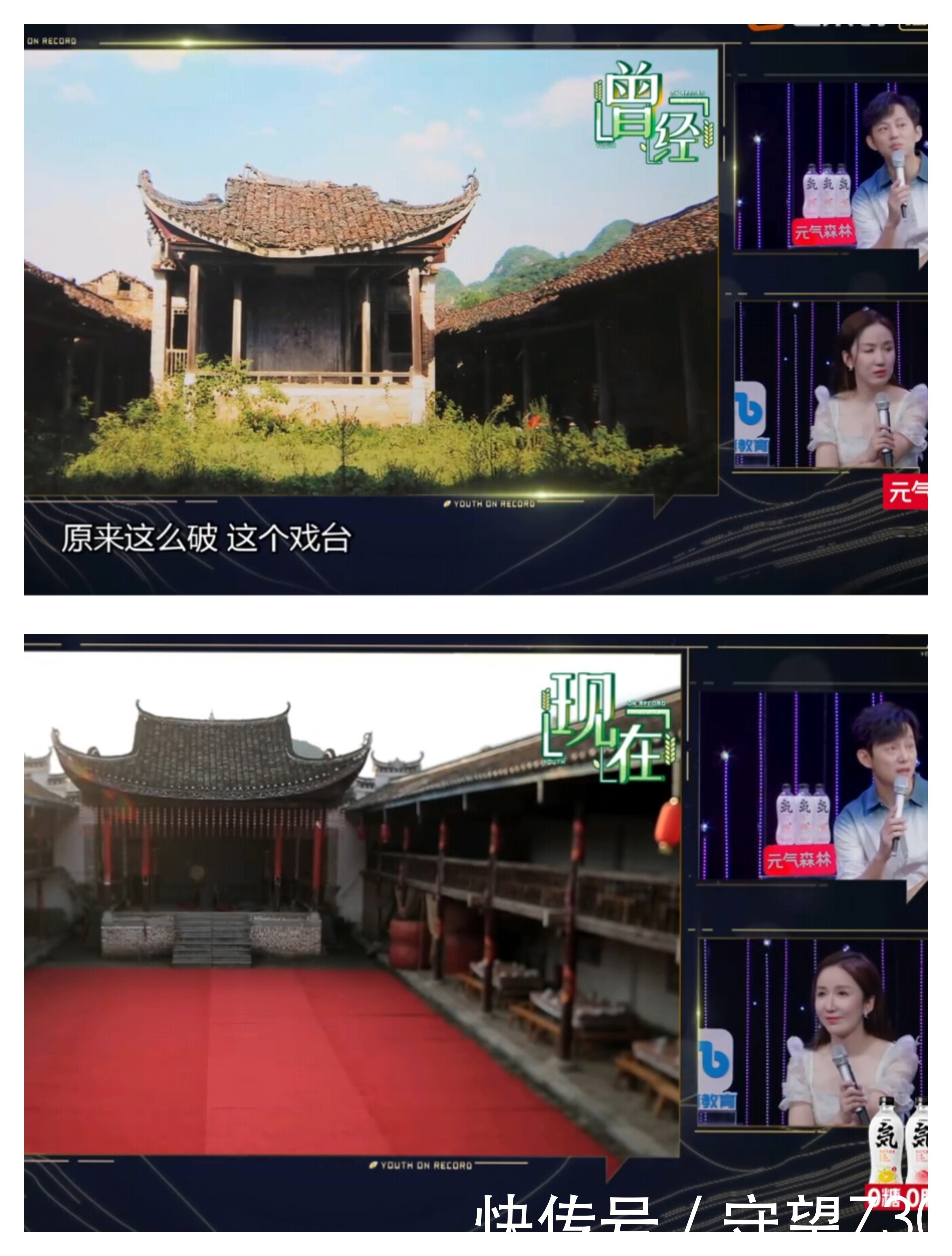 瑶寨|播放量破2.5亿!我敢说,这绝对是湖南卫视最有意义的节目