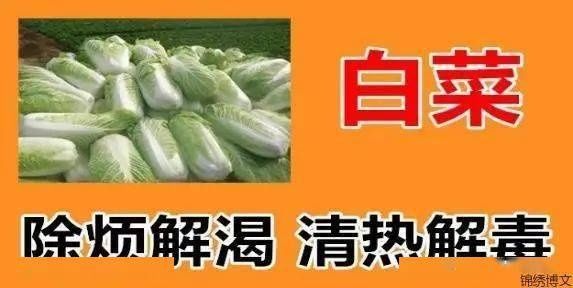 适合|【田园风采·健康保育】立冬之后适合宝宝吃的食物