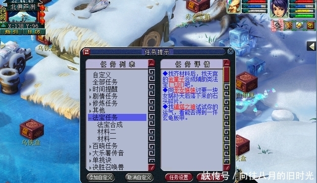 丰厚|梦幻西游:新区做法宝赚钱,起点低利润丰厚,五开玩家少有涉及