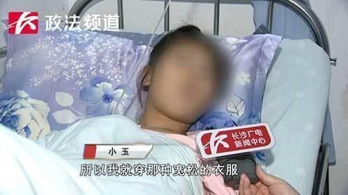 普外一科|12岁女孩肚大如怀孕，半个月内体重暴增14斤真相竟是这样