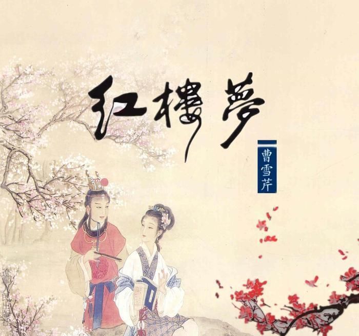 能力|此人是红楼梦最聪明贾家人，有拯救贾家能力却将贾家推向深渊！