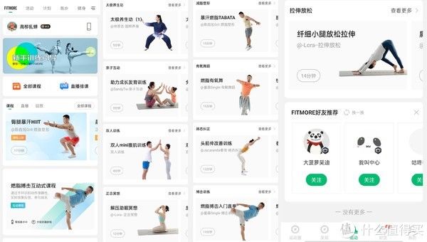 镜面|跑步装备周边 篇五十四:太极、冥想、燃脂、增肌、情侣合练、亲子互动...Fitmore智能健身镜深度测评