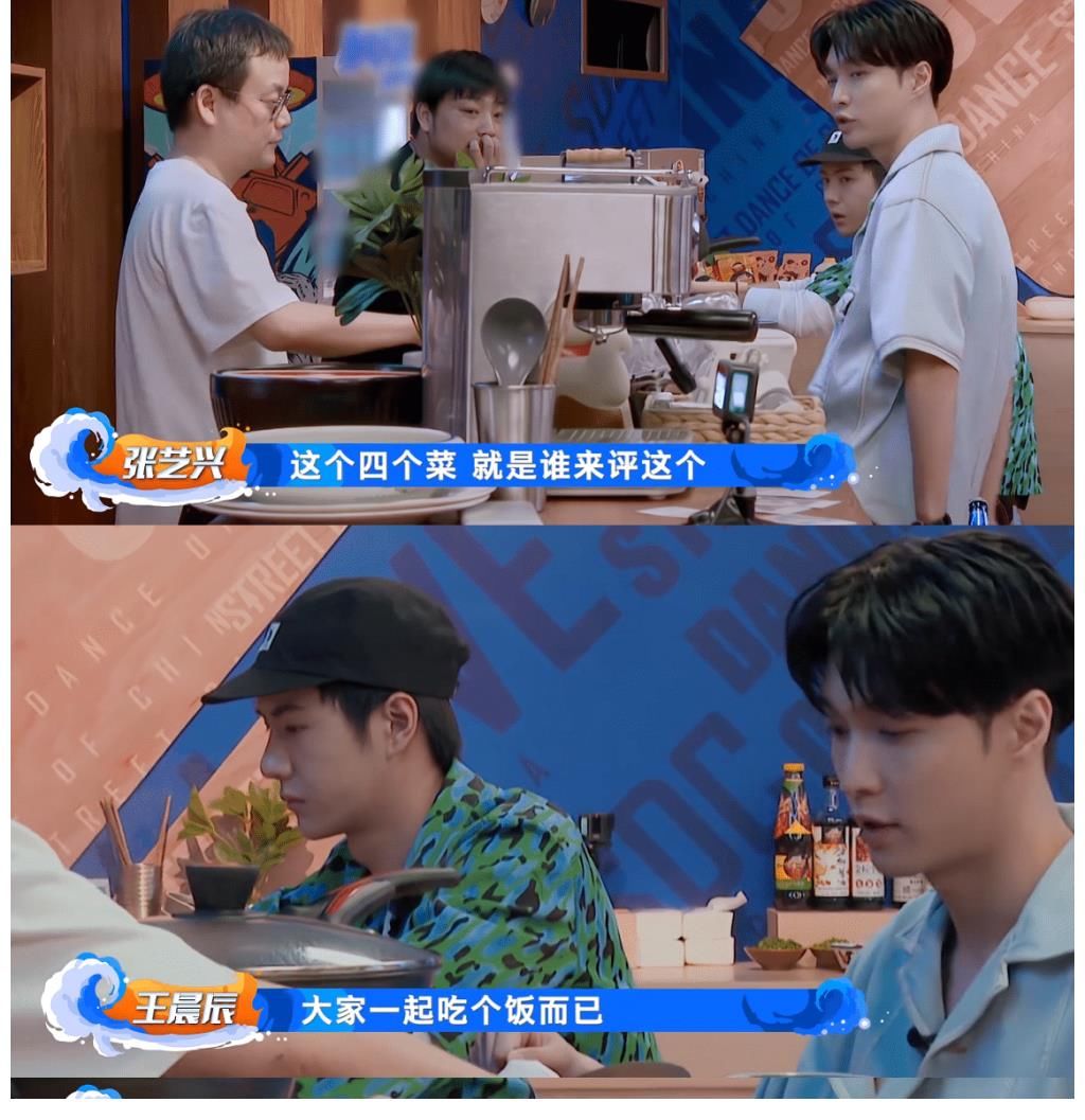 王一博|这街队长Battle做饭？张艺兴一人完成两道菜，韩庚为王一博做生日面