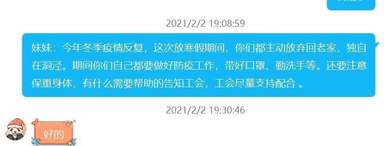 身单心不单，他乡忆故乡，外省市籍教师留沪在松也能开开心心过大年