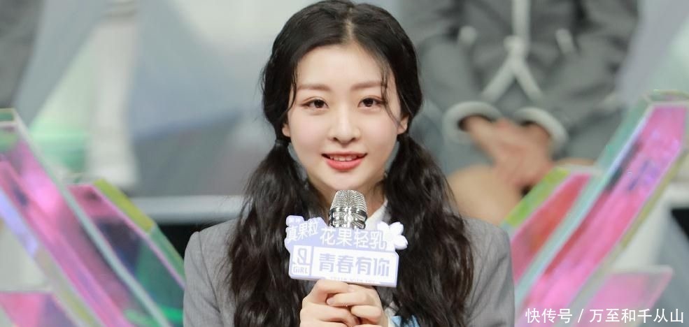 王承渲|《青你2》前九,4人靠炒作仅5人凭实力,难怪中国女团走不出去