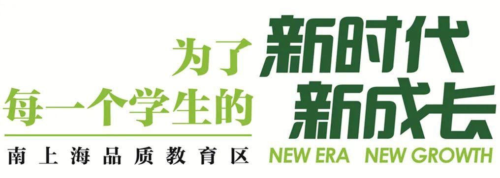 陈颖婕到区教育学院调研教师队伍建设工作