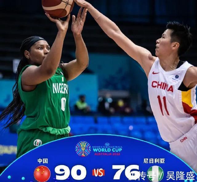 国际赛场|终于等到!中国女篮90分干翻对手!2022年第一场胜利