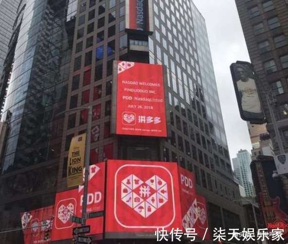 天猫|市值一夜蒸发840亿，五亿人都救不活的拼多多，你还在用吗