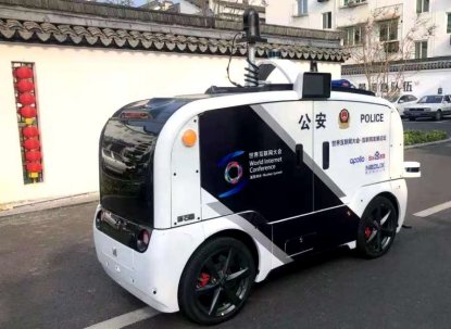 乌镇|乌镇的无人驾驶时刻：场内场外无人车身影活跃