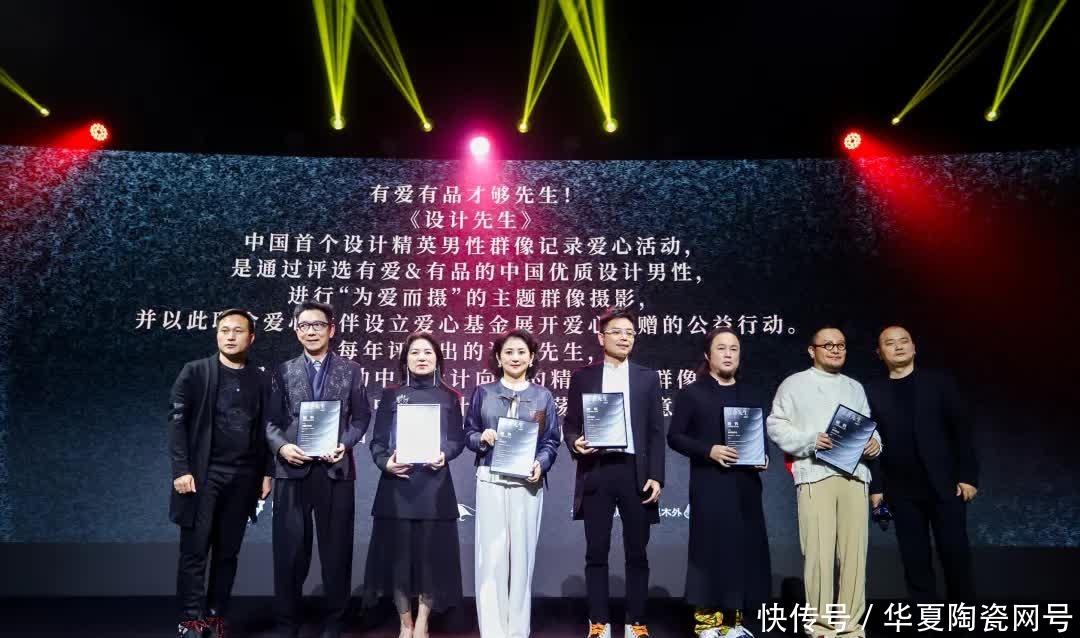  中国设计|2021，“设计先生”要来了