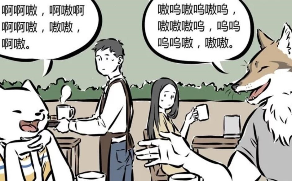龙二代|非人哉九月有过三次相亲经历,是爸妈和妲己介绍,最终都没成功