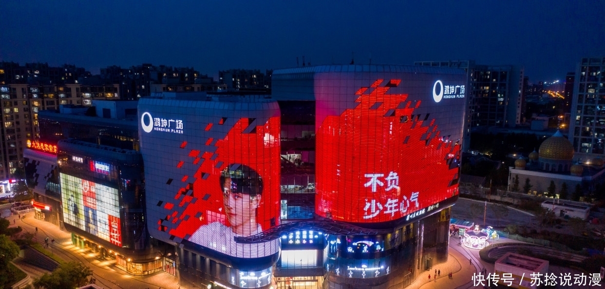 见证 什么?王一博?粉丝地标广告应援见证一位顶流的诞生——有被电到