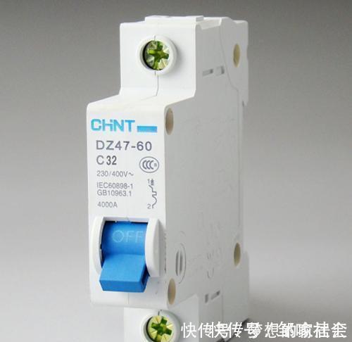 漏电|漏电开关和空气开关哪个重要?听老电工说的话,才知我家发现晚了