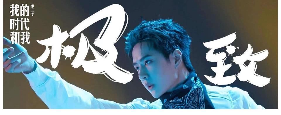 实力派|王一博从偶像派到实力派:不包装不做作,更多的是纯粹和努力