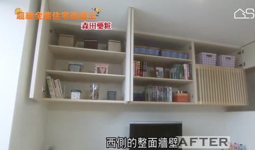 改造|日本20㎡房子重新改造，不仅能住一家六口，巴掌大的浴室还有浴缸