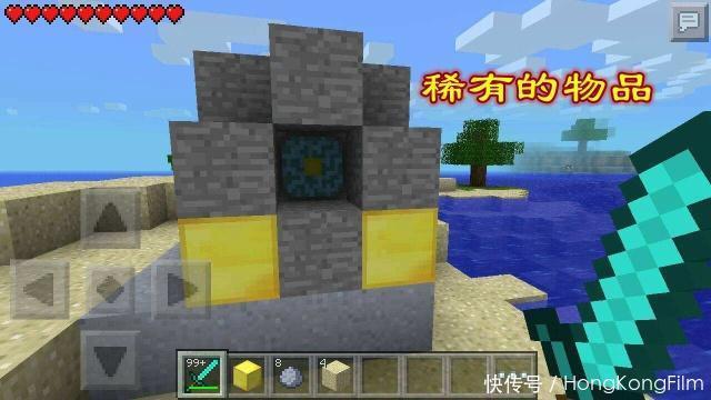 我的世界 比钻石剑还稀有的三种物品 拥有一个就能出去 炫耀 全网搜 我的世界 比钻石剑还稀有的三种物品 拥有一个就能出去 炫耀 全网搜