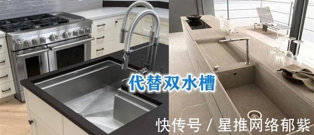安装|学到一个厨房妙招，不规则水槽如同双槽，装岛台拐角台面充分利用