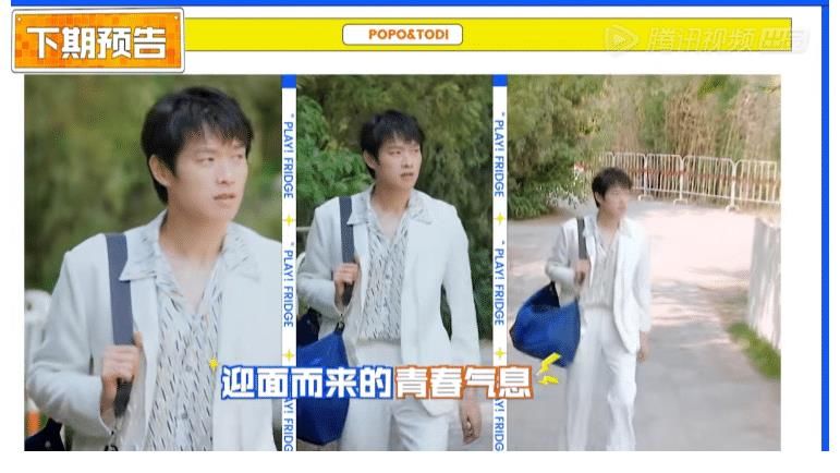 综艺感|《拜托了7》时长锐减30分钟,魏大勋回归撑场面,王嘉尔又缺席!