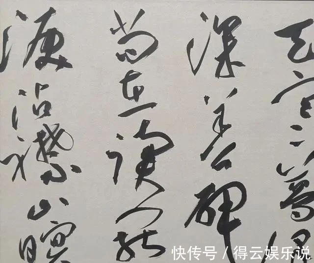 龙蛇|他的草书从内容到形式,达到完美统一,笔走龙蛇,入选12届国展