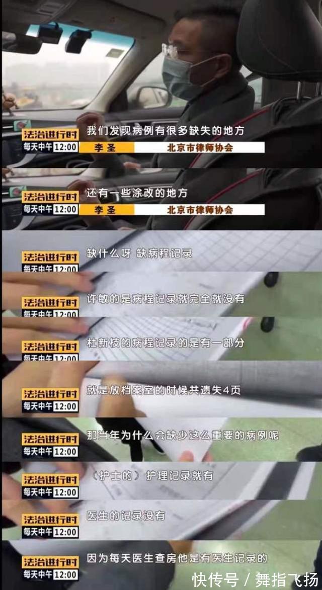 抱错|客观分析,就当时涉事医院的情况,姚策抱错的几率有多大?