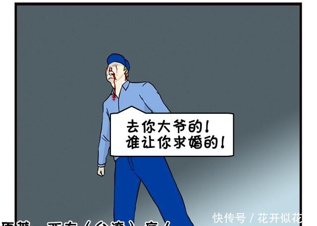 搞笑|搞笑漫画对世界失望的漂亮女生