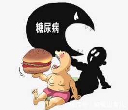 诊断|糖尿病的诊断标准(最全)