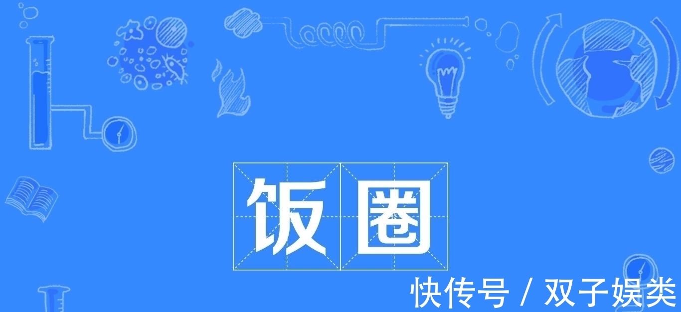 饭圈|二次元粉丝弃B投A，B站饭圈泛滥，去ACG化让粉丝觉得没内味儿了