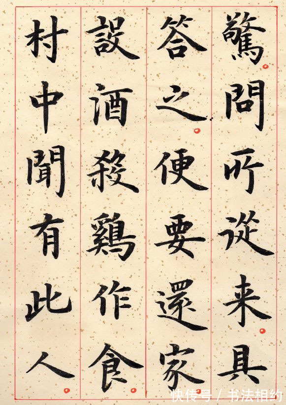 卢中南&不可思议?老师的楷书竟然比书法家写得好,婉雅秀逸,温润细腻