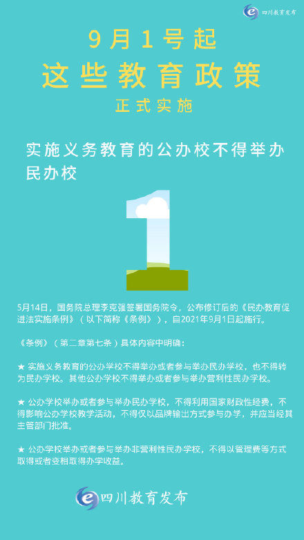 饭圈|网信办进一步加强饭圈乱象治理