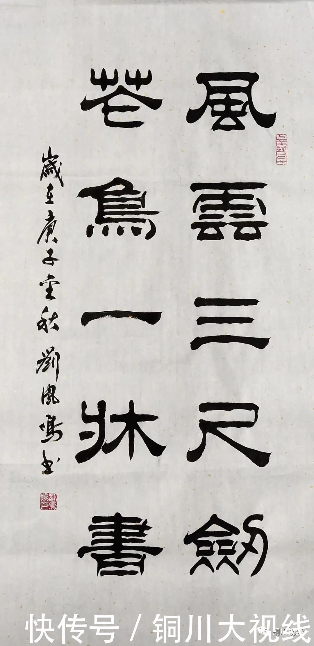  耳目一新|当代名家书画欣赏，让人耳目一新