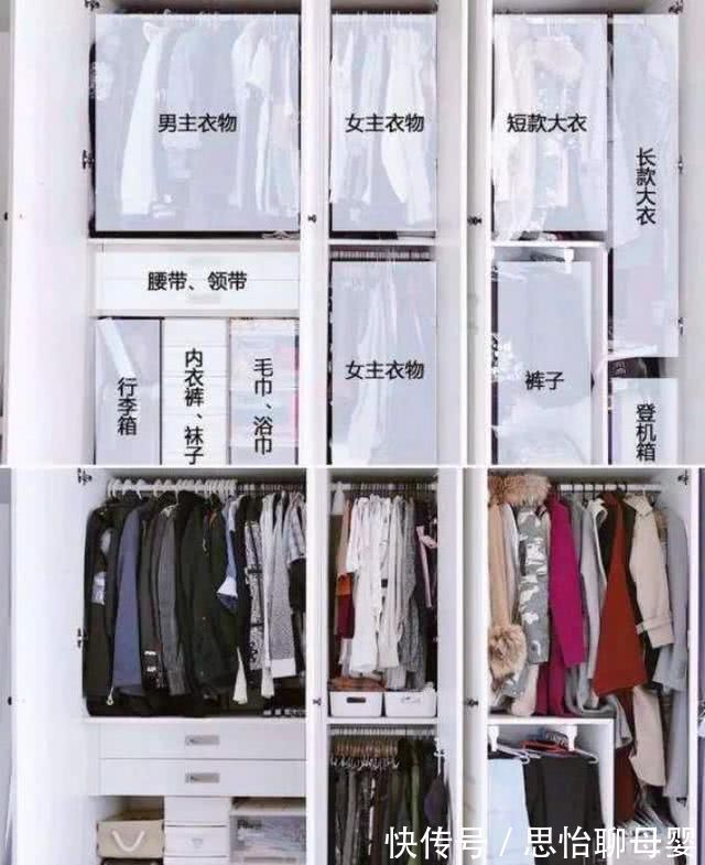 收纳|这位中国妈妈收纳瞬间走红网络，只因神奇的收纳，使家中干净整洁