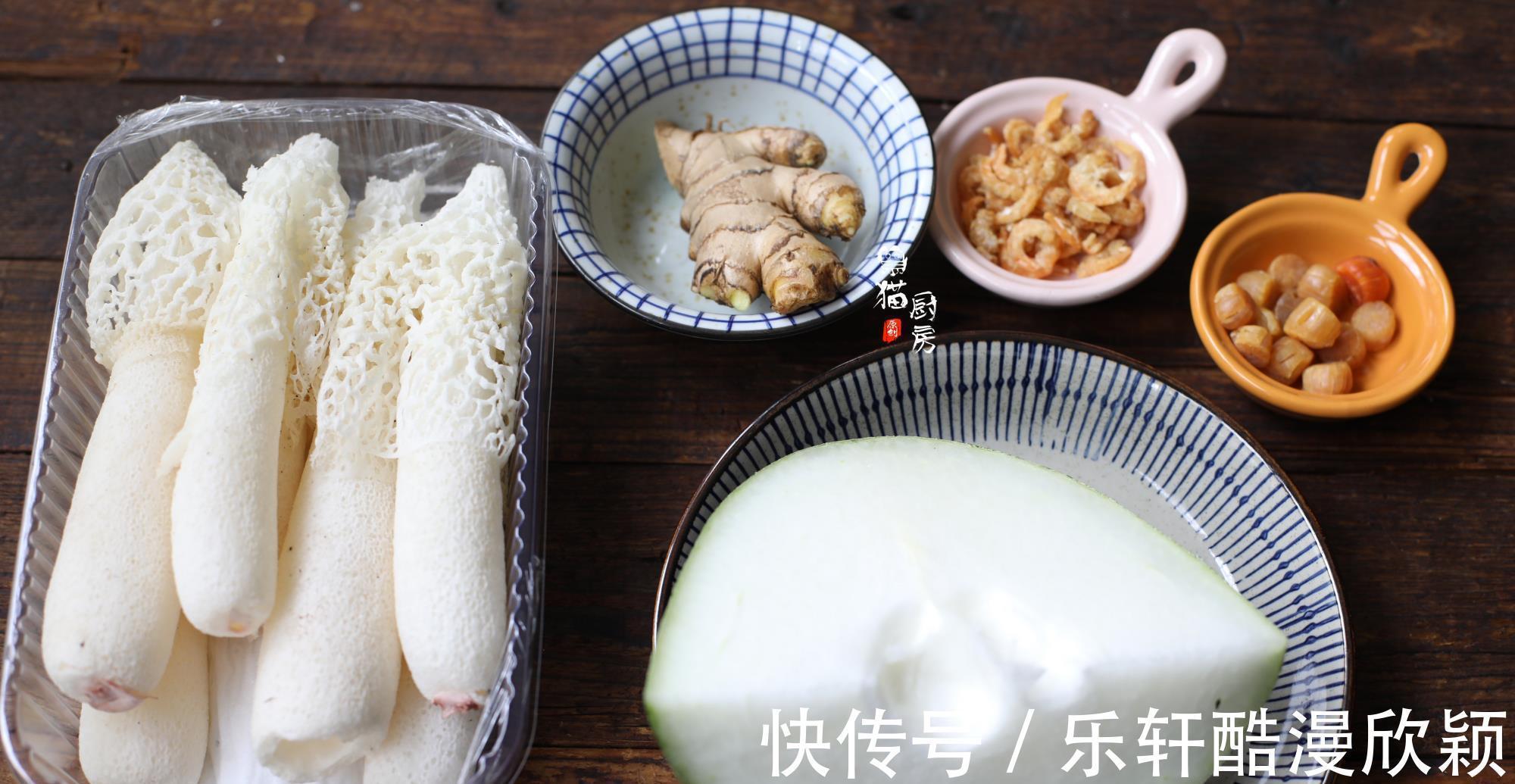 冬瓜煲汤|三伏天，冬瓜和它是绝配，氨基酸含量比鸡肉高，煮汤鲜甜超级好喝