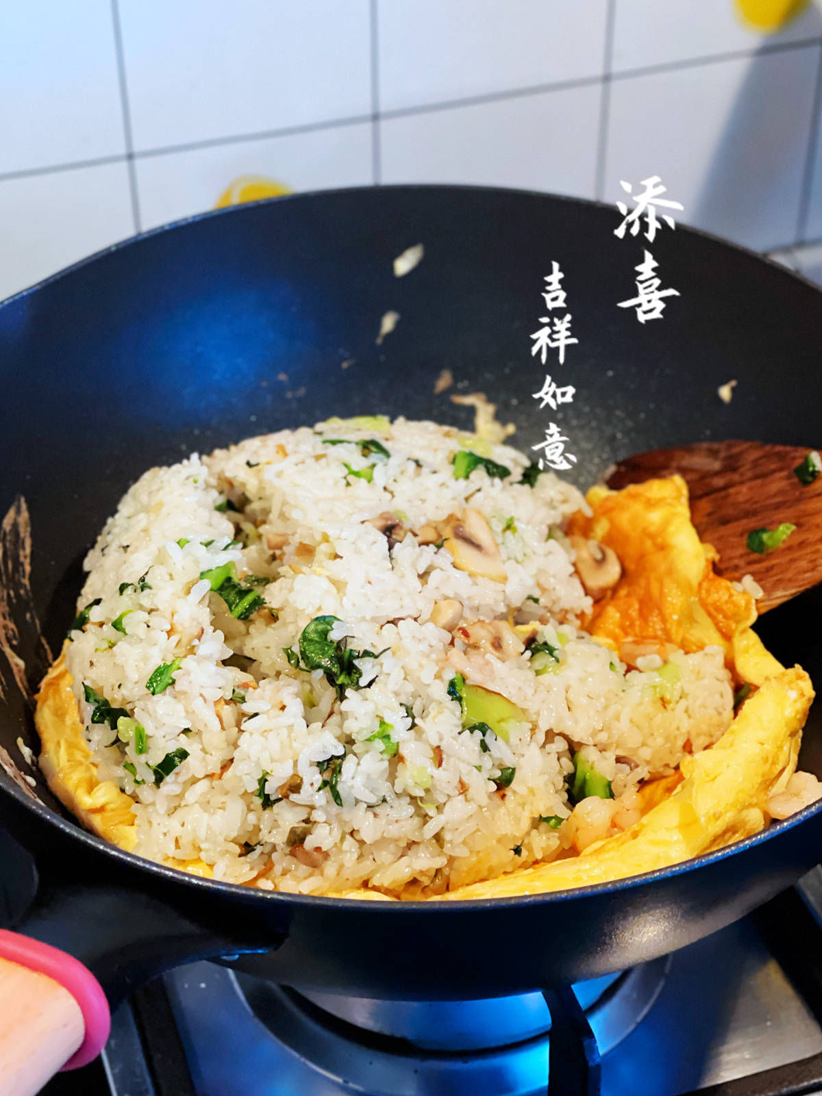 蛋炒饭|情人节｜我想吃青菜面，不过你想吃炒饭，于是我就做了一道炒菜饭