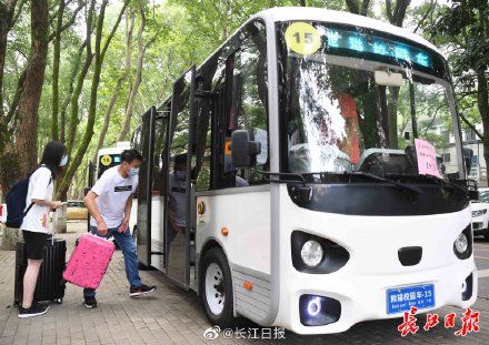 华科大|你好，同学！华科大新生报到