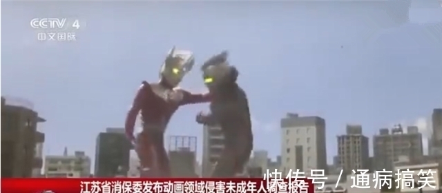 下架|经典日漫《迪迦奥特曼》全网下架,疑因暴力内容对未成年影响不良