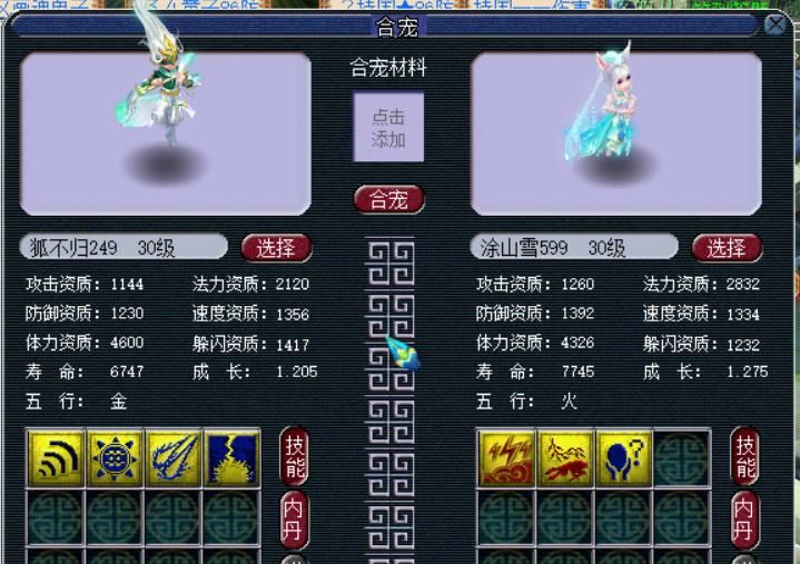 玩家|梦幻西游：无心插柳柳成荫，玩家随手炼妖出全服第一个性章鱼！
