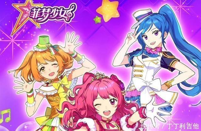 本就|国漫又被举报,《菲梦少女2》停播整改,是谁阻碍了国漫发展!