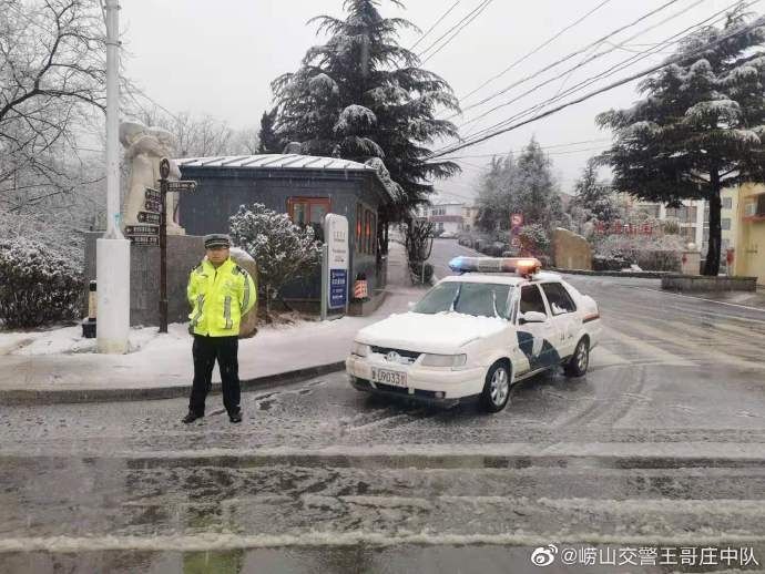 周知！崂山九水游览区因降雪封闭 进崂山部分道路积雪打滑现象严重